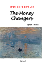 The Money Changers -  д 蹮 288
