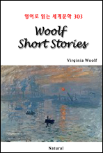 Woolf Short Stories -  д 蹮 303