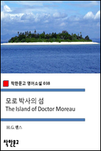  ڻ  The Island of Doctor Moreau - ѹ Ҽ 038