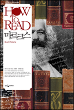 HOW TO READ ũ