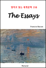The Essays -  д 蹮 358