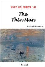 The Thin Man -  д 蹮 381