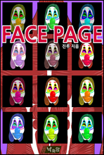 Face Page