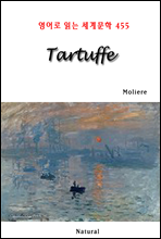 Tartuffe -  д 蹮 455