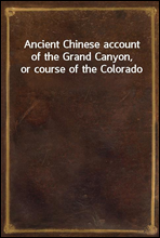 Ancient Chinese account of the Grand Canyon, or course of the Colorado