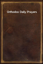 Orthodox Daily Prayers