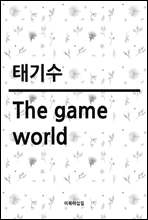 The game world