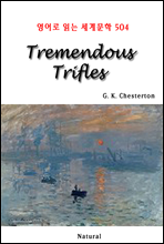 Tremendous Trifles -  д 蹮 504