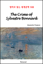 The Crime of Sylvestre Bonnard -  д 蹮 508