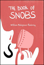 ӹ (The Book of Snobs)  д  ø 367