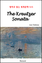 The Kreutzer Sonata -  д 蹮 515