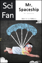 Mr. Spaceship - SciFan 35