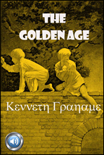 Ȳݽô (The Golden Age) 鼭 д   366