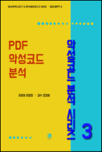 PDF Ǽڵ м - Ǽڵ м ø