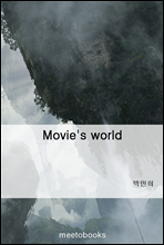 Movie`s world
