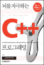  ڱϴ C++ α׷